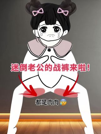 #梨形身材穿搭 #小个子穿搭 #高级感穿搭 #不挑年龄不挑身材 #显高显瘦显腿长