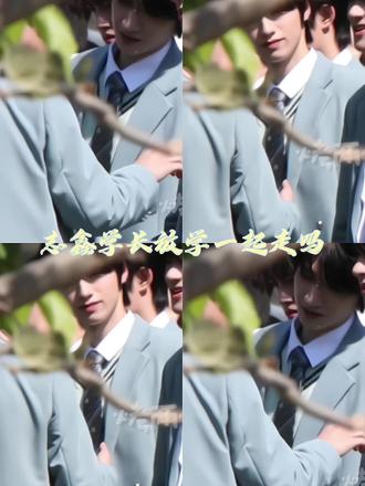 放学一起回家吗学长#朱志鑫 #卿淑鑫