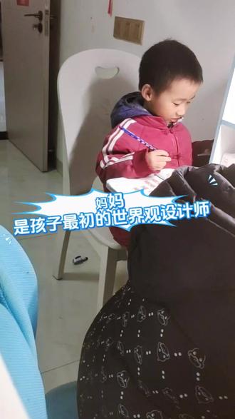 一年级妈妈的“第一课”:别让课本定义孩子的心情。
当我发现英语教材里充满“bad day”时,我没有抱怨,而是成为了孩子的“能量翻译官”。分享一个超简单的心法:给负面单词,换一个“积极的插座”。
我们教给孩子的不是一个词,而是一种看向世界的角度。
#一年级 #家庭教育 #能量妈妈 #亲子沟通 #育儿干货