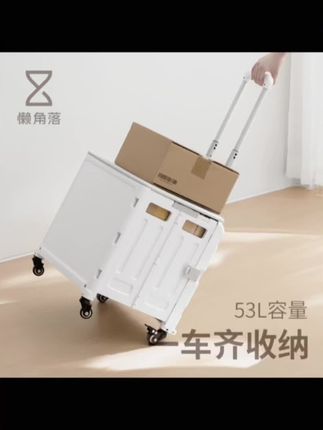 懒角落快递小推车折叠家用便携拖车户外超市购物买菜手拉车拉杆车#好物推荐🔥 #好东西一起分享 #分享好物#精选好货#强烈推荐