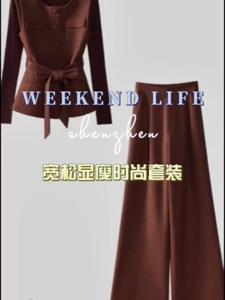 【纪朵研】8098# 三件套宽松显瘦遮肉时尚马甲外套阔腿裤套装女#品质女装 #穿出高级感 #显瘦穿搭 #时尚穿搭 #轻奢女装@抖音小助手 @上热门🔥🔥🔥