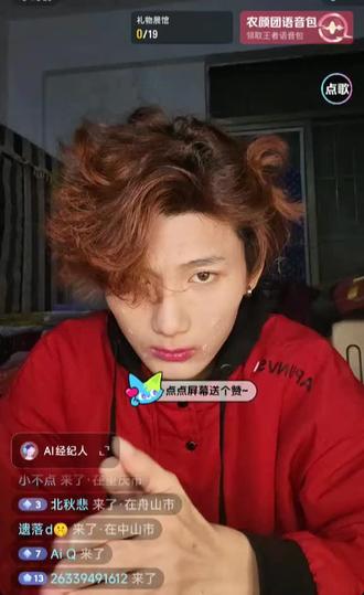 一月未练,狄仁杰造型直接翻车重灾区💥 硬磕3小时反复调整,终究败给手生!小米17Ultra前置徕卡高清太真实,瑕疵全无所遁形,补光灯已紧急提上日程~ 处女座的执着,就是一个发片都要夹无数次,越失败越硬撑✨ 当初13U因记录造型拍满内存才换的新机,结果1TB依旧不够用,手机容量能不能出大点啊!不会剪辑就直接加速,从化妆到造型全程耗时近4小时,我的造型记录681天,完美收官~#狄仁杰 #记录真实生活 #造型 #小米17ultra #徕卡镜头