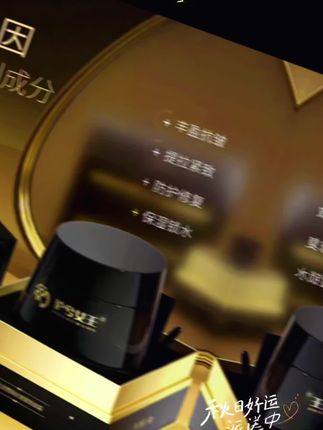 【破价宠粉】沪兮女王玻色因塑颜抗皱紧致面霜