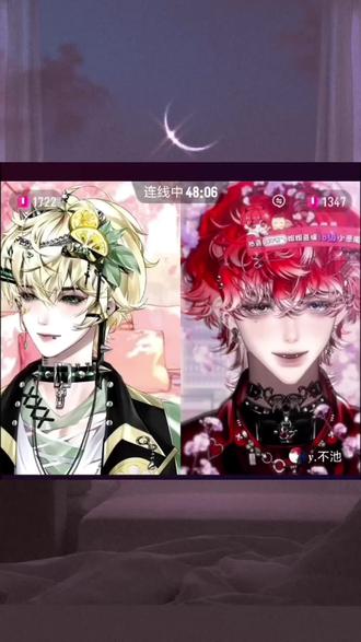 依旧爱你老己#rc林 #y不池 #造梦师 #二创 #池遇林安