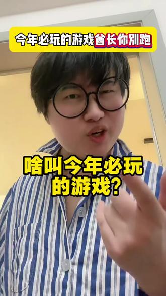 追着部落首领跑#酋长你别跑