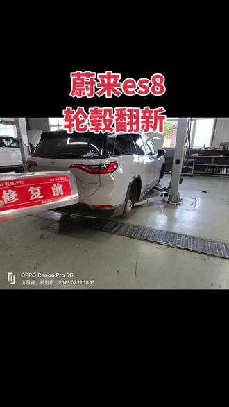 #专业的事交给专业的人 #轮毂修复 #卡钳改色 #轮毂拉丝 #换轮胎
来时伤痕累累
归时焕然一新
我不是魔术师
我只是位油漆工
做的是手艺
心中有诚意
希望您满意