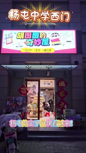 39块不限时,拼多少带走多少,还不带着你的好龟龟一起来!
#拼豆日常 #拼豆挂件