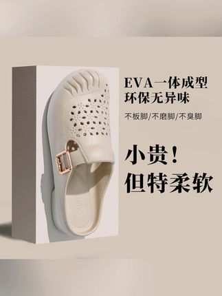 这个价能买到这么洋气的拖鞋太值了! #脚宽脚胖都可以 #拖鞋 #凉拖 #便宜又好穿 #超便宜超划算