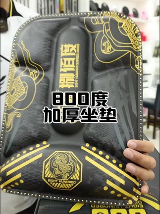 800度加厚钓鱼坐垫 #黑坑盘老板 #黑坑钓鱼 #黑坑 #钓鱼坐垫