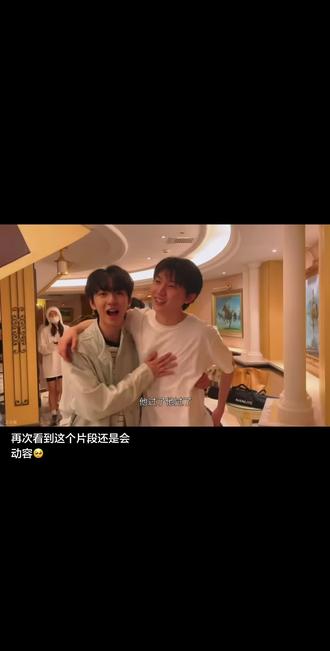 爱的桥段叫我怎么写
#时代少年团 #家属感 #爱的桥段叫我怎么写 #爱