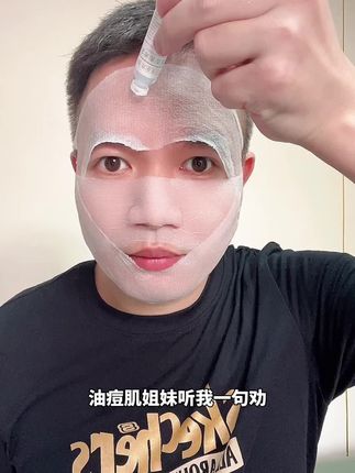 都知道#生理盐水 对皮肤好,才发现这种小支装的方便又卫生,家中常备,可以闭眼冲!#湿敷 #女生必备 #护肤分享