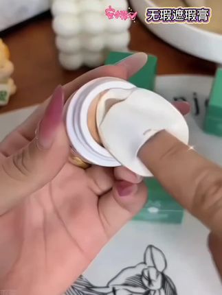 任何瑕疵皮姐妹不拥有这个遮瑕我真的会难过!#无暇底妆 #美妆 #遮瑕 #遮瑕推荐