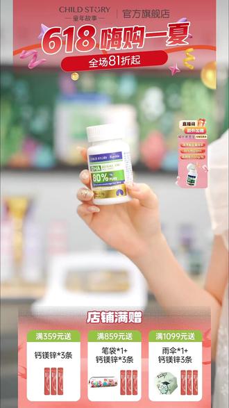 老爸抽检的DHA!孩子爱吃还没鱼腥味!