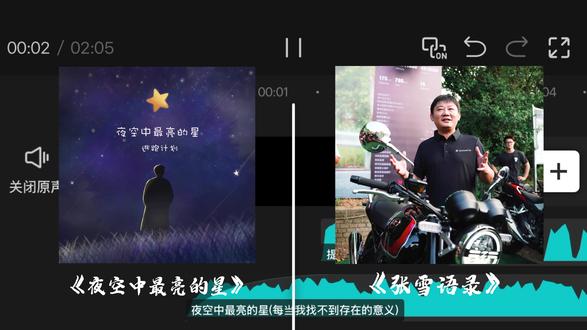 须知少年凌云志,曾许人间第一流#张雪 #励志 #青年创作者扶持计划 #人生感悟