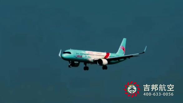 全国空运物流发吉邦,跨省最快6小时当日达,航空运费立省一半,我们承诺时效承诺服务,价高必赔晚点免费,仅需同类品牌的五折价格,昼夜服务全年无休!#航空货运 #航空物流 #空运物流 #机场货运 #机场空运