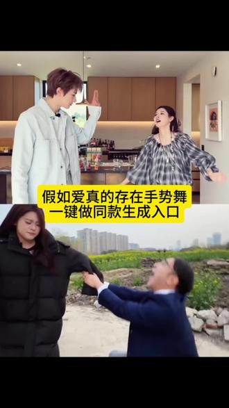 假如爱真的存在运镜挑战 假如爱真的存在特效教程 假如爱真的存在ai特效假如爱真的存在特效剪辑教程假如爱真的存在banm原版#剪映#如果爱真的存在#假如爱真的存在运镜挑战#假如爱真的存在运镜教程#假如爱真的存在舞蹈教程 假如爱真的存在运镜 假如爱真的存在舞蹈教学 如果爱真的存在运镜 假如爱真的存在运镜教程假如爱真的存在运镜明星如果爱真的存在运镜教程 假如爱真的存在运镜舞蹈 如果爱真的存在运镜教学假如爱真的存在运镜第三视角如果爱真的存在舞蹈 如果爱真的存在运镜如果爱真的存在教程 如果爱真的存在如果爱真的存在歌词 假如爱真的存在 假如爱真的存在舞蹈教学 如果爱真的存在dj 如果爱真的存在手势舞 如果爱真的存在那它究竟是什么 6天前
剪映|假如爱真的存在运镜摇