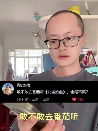 哈哈哈笑的肚子疼 #睡前故事 #小说 #听书