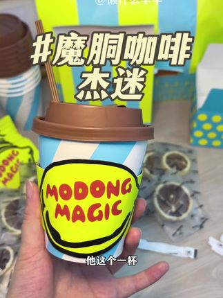 不愧是大半个娱乐圈都在喝的黑咖,单独配一盒柠檬片#魔胴咖啡 #黑咖啡推荐 #种草好物