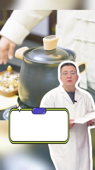 中药能不能消除,甲状腺结节,中医主任说出实话!错过就太可惜了#甲状腺结节 #中医