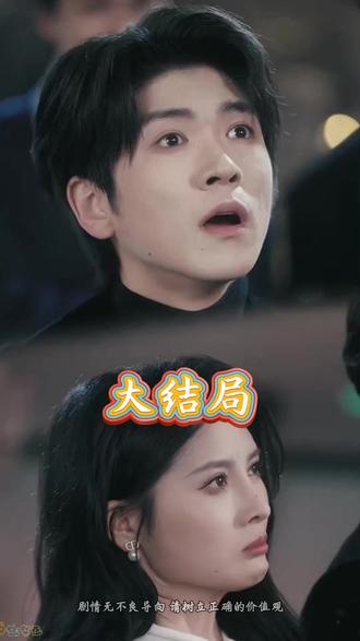 我嫁谁,谁才是继承人 我嫁谁谁才是继承人后续剧情完整大全篇
#我嫁谁谁才是继承人
#我嫁谁谁才是继承人后续
#我嫁谁谁才是继承人短剧
我嫁谁谁才是继承人完整篇后续剧情
抖音短剧
百亿好剧好看计划
热门短剧推荐
我嫁谁谁才是继承人网剧
我嫁谁谁才是继承人剧情
我嫁谁谁才是继承人精彩片段
我嫁谁谁才是继承人演员
我嫁谁谁才是继承人解说
我嫁谁谁才是继承人番外
我嫁谁谁才是继承人简介
亿万短剧抢先看
我嫁谁谁才是继承人大结焗
我嫁谁谁才是继承人我嫁谁谁才是继承人打架后续
短剧我嫁谁谁才是继承人精彩后续害羞
我嫁谁谁才是继承人真相大白
我嫁谁谁才是继承人得知真相
我嫁谁谁才是继承人番外篇
意想不到的
精选好剧
我嫁谁谁才是继承人下载
我嫁谁谁才是继承人演员表
我嫁谁谁才是继承人男主
我嫁谁谁才是继承人女主
我嫁谁谁才是继承人男女主
我嫁谁谁才是继承人短剧演员
我嫁谁谁才是继承人反转剧情
我嫁谁谁才是继承人
我嫁谁谁才是继承人短剧
每天持续更新好剧
抖音剧集
反转剧情
我嫁谁谁才是继承人后续
我嫁谁谁才是继承人纯享版
我嫁谁谁才是继承人一口气看完
我嫁谁谁才是继承人短剧热播
我嫁谁谁才是继承人短剧最新剧情
我嫁谁谁才是继承人最新剧