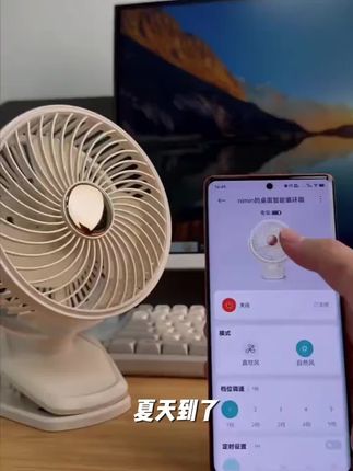 米家app控制桌面小风扇静音办公室桌上电风扇小型充电款超长续航#台式大力电风扇 #新科技 #巢时光悠闲营地 #科技改变生活