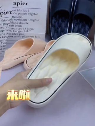 夏季凉拖鞋。情侣款。踩屎感凉拖。 # 夏季凉拖鞋推荐