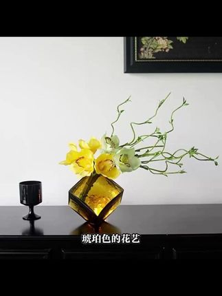 花屿星河琥珀色保湿惠兰花艺软装#花屿星河软装 #琥珀色花艺 #惠兰花艺装饰 #餐桌茶几花 #保湿花艺设计