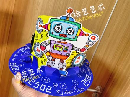 拼音帽定制~机器人主题#拼音帽子制作