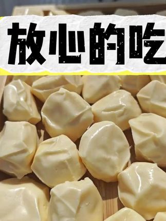 #手工驼奶疙瘩 #奶疙瘩