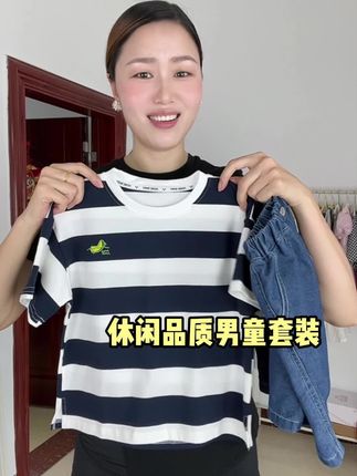 巨高品又帅气,款式很上档次,注重品质妈妈到手超满意#男童穿搭 #高品质童装 #潮童必备 #夏款上新 #男童套装夏