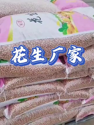 想要榨油出油率高的老板看过来品质和价格,你先看了再说#优质农产品 #三农 #价格美丽 #扶农助农 #抖音热搜