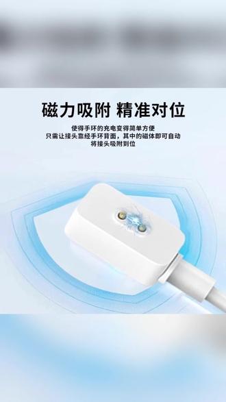 红米Watch5快充充电器原装RedmiWatch4充电线小 #红米Watch5充电器 #RedmiWatch4快充 #小米手环充电线 #智能手表配件 #原装充电设备