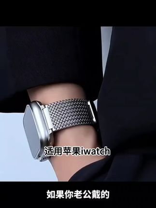 适用苹果iwatch华为watch三星V网格s10不锈钢金属磁吸扣gt5手表带