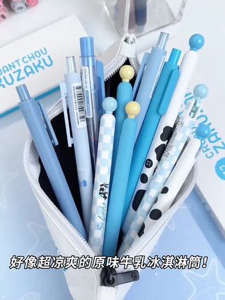 这么好看的笔谁能不喜欢呀?关键它还是低重心的,写起字来也超级好看#学习用品 #文具 #中性笔 #文具推荐