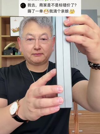 #项链 #戴出了高级感 #时尚饰品 #超便宜超划算 #潮流配饰