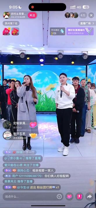 @农村幺哥爱唱歌922
虽然匆匆见过一面,没说上几句话,怎么回来几天这么想念王老幺,师傅的魔力有这么大吗!让我整天都在刷他的视频🤣🤣