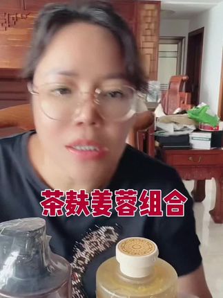 #强烈推荐 #一家老少都可使用
