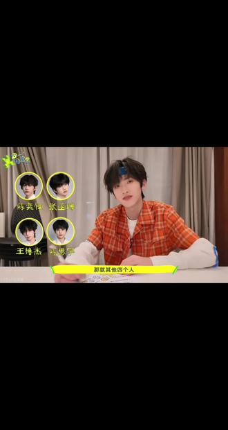 防备小羊的左千
#左奇函#杨博文#奇文#搞笑
@抖音创作小助手 @抖音小助手 @DOU+上热门