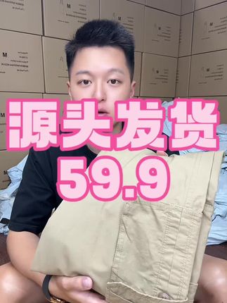 品牌好货给你们清仓破价!拼手速了!