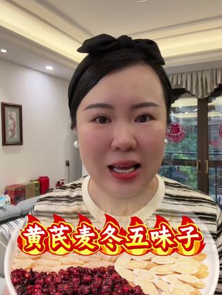 佳姐推荐#潮汕#亲测分享#好物推荐#好出好身体#吃出健康