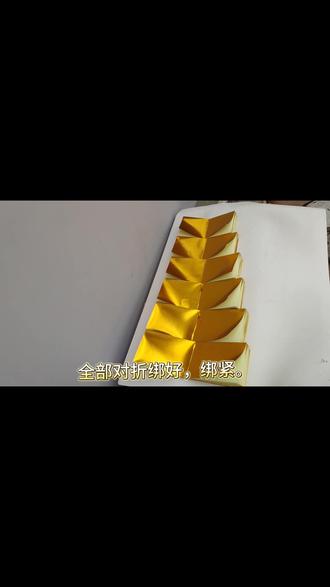 七宝玲珑塔教程一#折纸教程 #技术分享 #一看就会系列