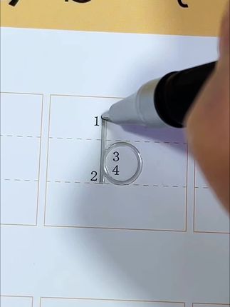 #幼儿园 刚接触写字不要急于求成,练字先练#控笔 从数字拼音开始,每天打卡一页,让孩子爱上写字 #练字 #幼小衔接