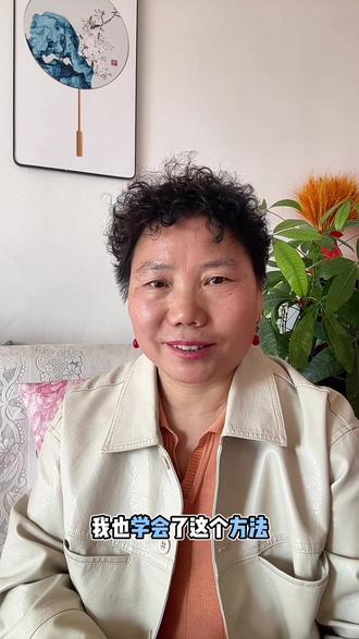 抖音头像上的绿色+号