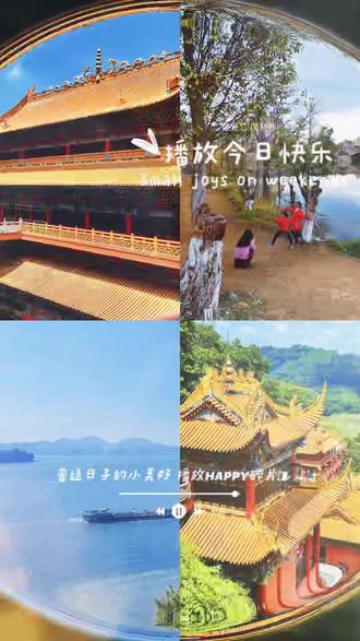 🎊全程适配🥳东莞游玩行程适配所有人 作为周末带娃的宝妈,我推荐茶山松弛感一日游!✨ 茶园游会4.25-5.25,整整一个月,避开高峰人少舒适。🏞️
【📍路线规划】
✨ 9:30-11:00 东岳公园:茶园游会主会场,千年古庙东岳庙,祈福拍古风大片。🌲
✨ 11:30-15:00 南社明清古村落:800年活古村,必打卡西门塘倒影、百岁塘祠堂群。🏮
✨ 15:30-17:00 牛过蓢古村落:43棵古树秘境,人少景美,森系拍照圣地。🌿
✨ 17:30-18:30 上元稻田公园:250亩金色稻田,夕阳下超治愈,观景栈道拍照绝绝子。🌅
✨ 18:30-19:30 寒溪水村:红色文化教育基地,顺路打卡学习历史。🇨🇳
【📷必打卡机位】
📍 东岳公园:古庙前台阶、古树下,拍古风意境。
📍 南社古村:西门塘边拍倒影、祠堂建筑细节,出片率高。🏮
📍 牛过蓢:古树林入口、村落石板路,森系必备。🌿
📍 稻田公园:观景栈道俯瞰、夕阳稻田,金色大片。🌅
📍 寒溪水村:陈列馆门口、红色标语,教育意义强。🇨🇳
【🍜本地美食】
🍜 午餐在南社古村农家菜,尝东莞烧鹅、客家酿豆腐,地道美味。😋
🍜 下午茶糖不甩或凉茶,解暑又特色。
🍜 晚餐回茶山镇,吃糯米鸡、肠粉,轻松解决。
【💡游玩指南】
💡 时间:避开周末节假日,人少体验更佳。
💡 穿着:舒适运动鞋,带防晒帽和防晒霜。
💡 防蚊:稻田公园傍晚蚊子多,务必喷防蚊液。
💡 交通:自驾最方便,景点间导航清晰停车易。
💡 带娃:备零食水,合理安排休息,避免疲劳。
【🚗交通贴士】
🚗 自驾:东莞市区出发30分钟,景点间开车10-15分。
🚗 公交:到茶山镇站,再打车前往各景点。
这条路线古村、古树、稻田、红色文化全涵盖,省妈不费娃,松弛感满分!✨
#茶园游会 #南社古村 #东莞古村落 #稻田公园 #东莞周边游