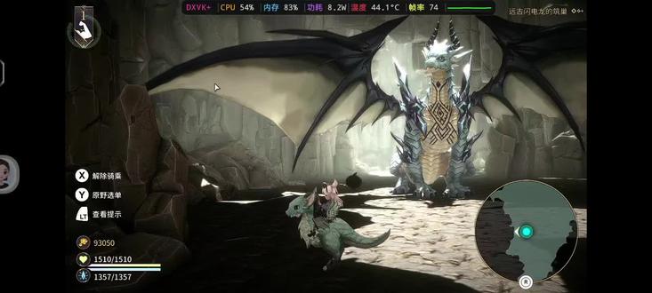 魔女之泉r通关远古闪电龙