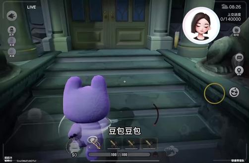 豆包陪我么大金#蛋仔派对#蛋仔寻宝队