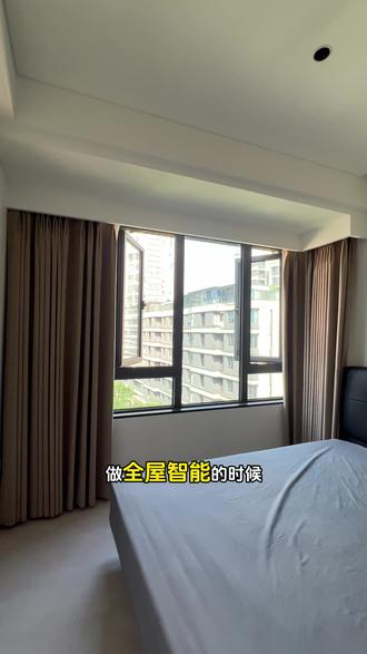 重庆小米全屋智能-语音指令轻松开关窗帘太方便了 #重庆小米全屋智能 #重庆全屋智能 #电动窗帘 #米家智能 #小米全屋智能