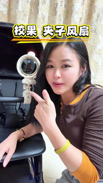 有了它我变成了小区最美的妈#方便出行带娃神器 #母婴#带娃出行必备 #方便出行带娃神器