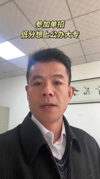 参加单招低分上公办大专 #铁门关职业技术学院 #陕西单招