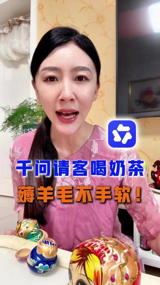 千问请客,瓜分30亿! #阿里千问 #阿里最强最新qwen#春节 #红包